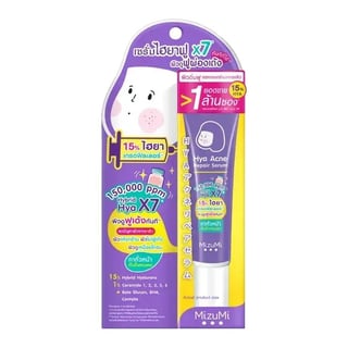 MizuMi Hya Acne Repair Serum