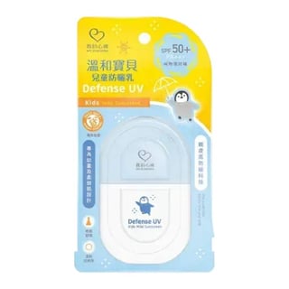 My Scheming Defense UV Kids Mild Sunscreen SPF 50+ PA+++