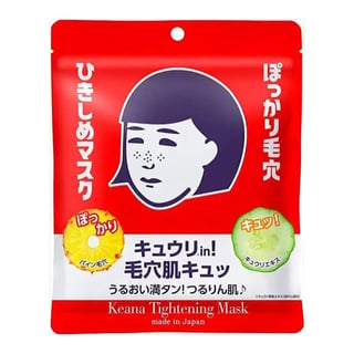 Keana Nadeshiko Tightening Mask