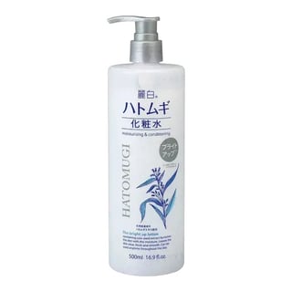 KUMANO COSME Hatomugi Moisturizing & Conditioning The Bright Up Lotion
