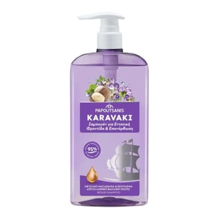 Papoutsanis Karavaki Repair Shampoo