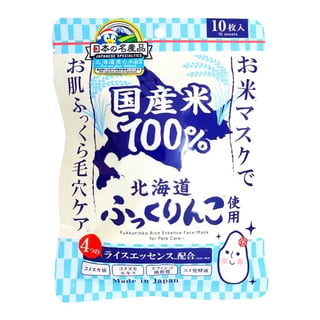 ふっくりんこ ライス エッセンス フェイスマスク