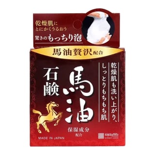 Meishoku Brilliant Colors Horse Oil Soap