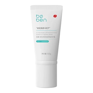 Bøben Ectoin Moisturizing Soothing Sensitivity Repair Cream
