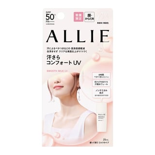 Kao Allie Chrono Beauty Smooth Milk UV SPF 50+ PA++++