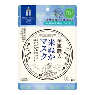 Clear Turn Bihada-Syokunin Mask