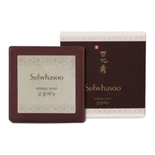 Sulwhasoo Herbal Soap