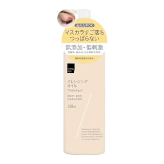 Matsukiyo Cleansing Oil