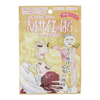 Creer Beaute Rose Of Versailles Oscar And Rosalie Face Mask