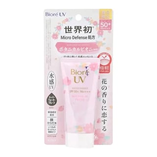 Biore UV Aqua Rich Watery Essence Sunscreen SPF 50+ PA++++