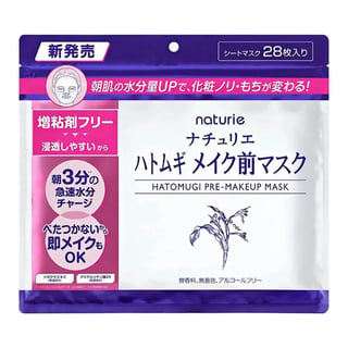 Naturie Hatomugi Pre-Makeup Mask