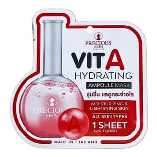 Precious Skin Vit A Hydrating Ampoule Mask