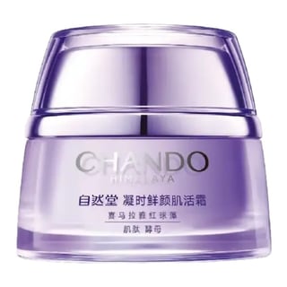 Chando Time Frozen Aging Resistance Activating Cream