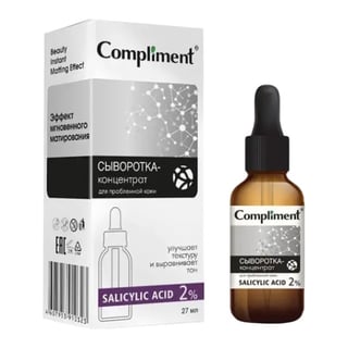 Compliment Salicylic Acid 2% Serum