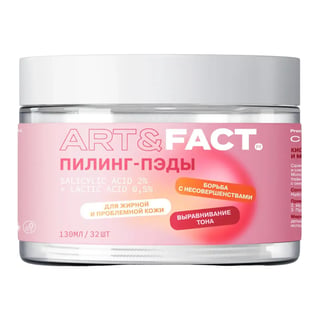 Art & Fact Salicylic Acid 2% + Lactic Acid 0.5%