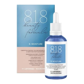 8.1.8 Beauty Formula Сыворотка-лифтинг против морщин (Anti-Wrinkle Lifting Serum)