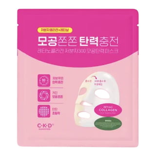 CKD GUARANTEED Retino Collagen Small Molecule 300 Pore & Elasticity Mask