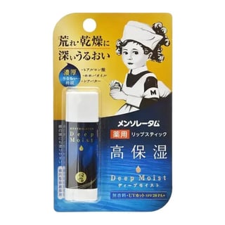 曼秀雷敦 Deep Moist 高效保濕護唇膏 SPF20