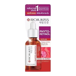 Rojukiss Phyto Retinol Firm Smooth Serum