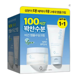 9wishes Hydra Ampoule Soothing Cream