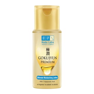 肌研 極潤 Premium Ultimate 保濕化妝水