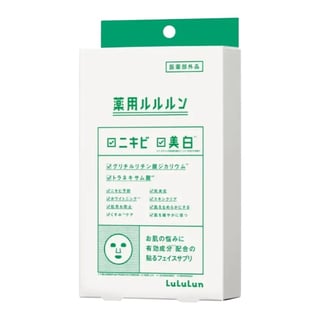ルルルン スキンコンディショニング フェイシャルマスク