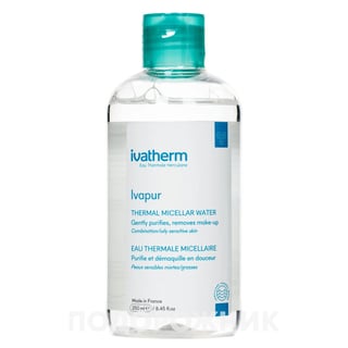Ivatherm Ivapur 溫泉微胞卸妝水