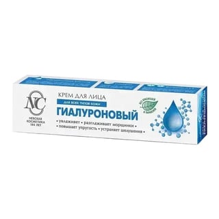 Nevskaya Hyaluronic Face Cream