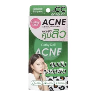 Cathy Doll Acne CC Speed Oil Control Powder