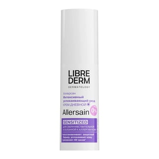 LIBREDERM Allersain Intensive Soothing Care Day Cream