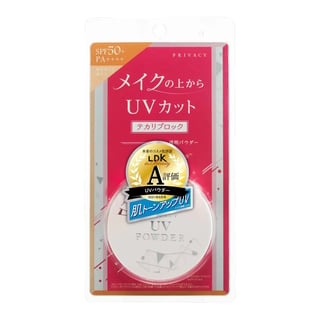 Kokuryudo Privacy UV Powder SPF 50+ PA++++