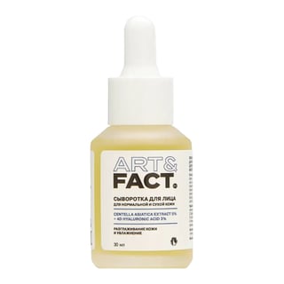 ART&FACT. Centella Asiatica Extract 5% + 4D Hyaluronic Acid 3%