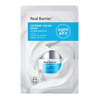 アトパーム Real Barrier エクストリーム クリームマスク