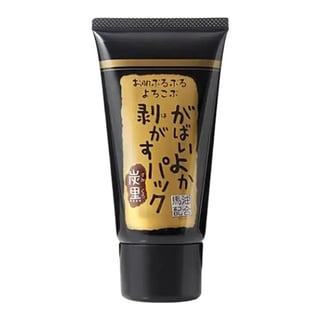 Asty Gabaiyoka Peel Off Pack