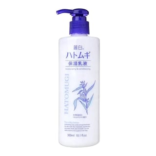 KUMANO COSME Reihaku Hatomugi The Milky Lotion