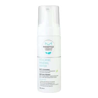 Masstige Volcanic Mineral Water Soft Foaming Cleanser