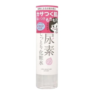 Ishizawa Labs Sukoyaka Suhada Urea Moisture Lotion