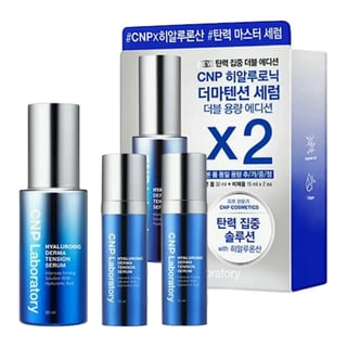 CNP Laboratory Hyaluronic Derma Tension Serum