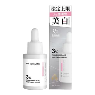 My Scheming 3% Tranexamic Acid Whitening Serum