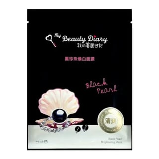 My Beauty Diary Black Pearl Brightening Mask