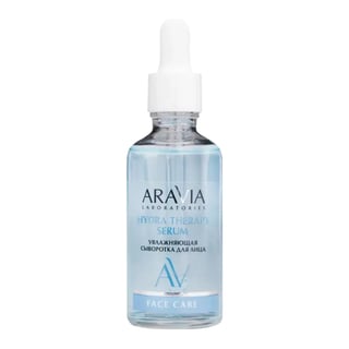Aravia Professional Hydra Therapy Serum