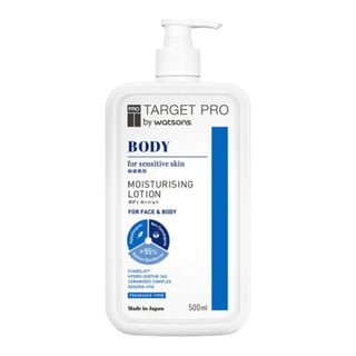 Target Pro By Watsons Body Moisturising Lotion