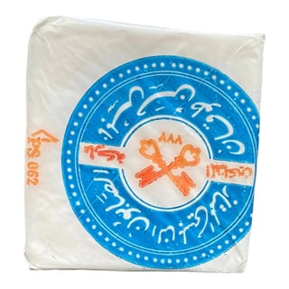 Palestinian Soap Cooperative アル・ムフタハイン(ザ・ツー・キーズ)