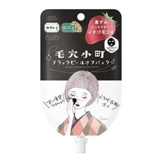 Clear Turn Peel Off Mask