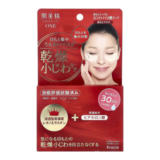 Kracie Hadabisei One Wrinkle Care Eye Zone Mask