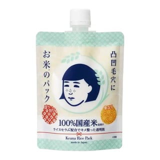 Keana Nadeshiko Rice Pack