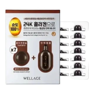 Wellage Real Gold Collagen One Day Kit