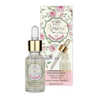 Victoria Beauty Roses of Bulgaria and Hyaluron Regenerating Serum with Rose Oil
