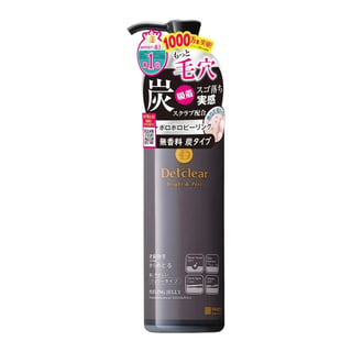 Meishoku Brilliant Colors Det Clear Bright & Peeling Jelly Charcoal