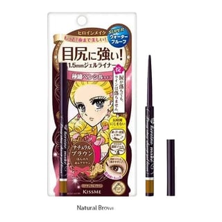 伊勢半 ロングステイ シャープ ジェルライナー